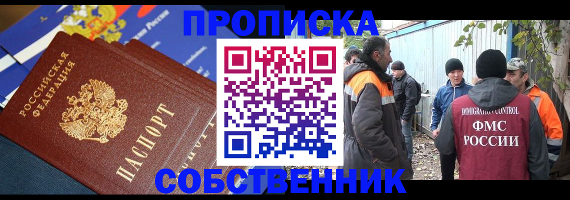 найти адрес прописки в Качканаре