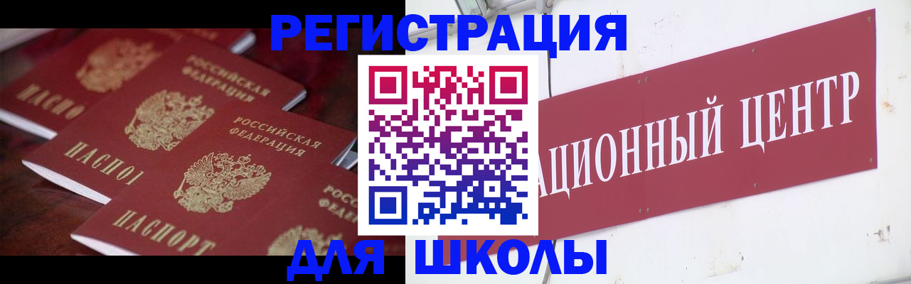 прописка штамп в Качканаре