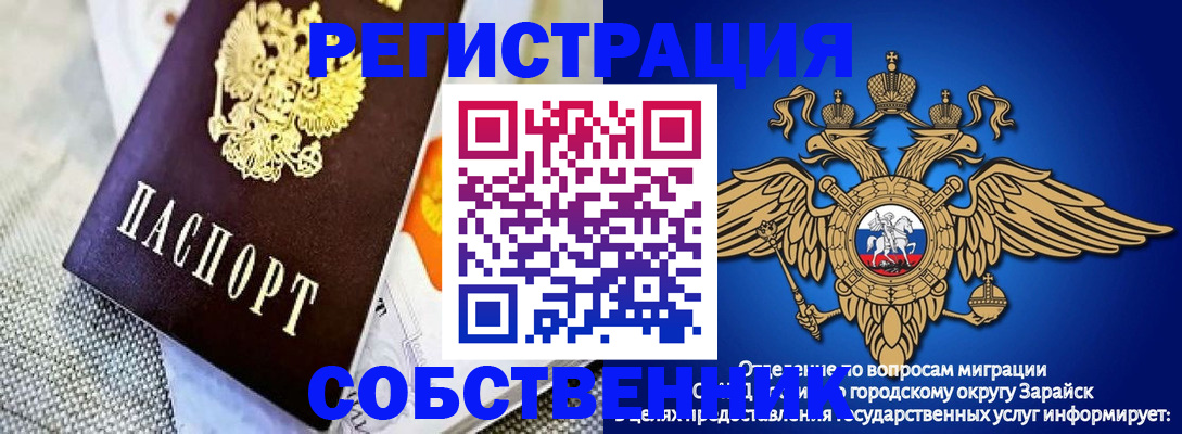 временная регистрация госуслуги в Качканаре